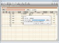 Excel de 振替伝票+ミシン目用紙 DB11T00(3分割)